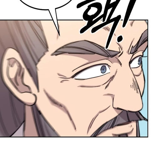 Return of the Mount Hua Sect Chapter 58 cover