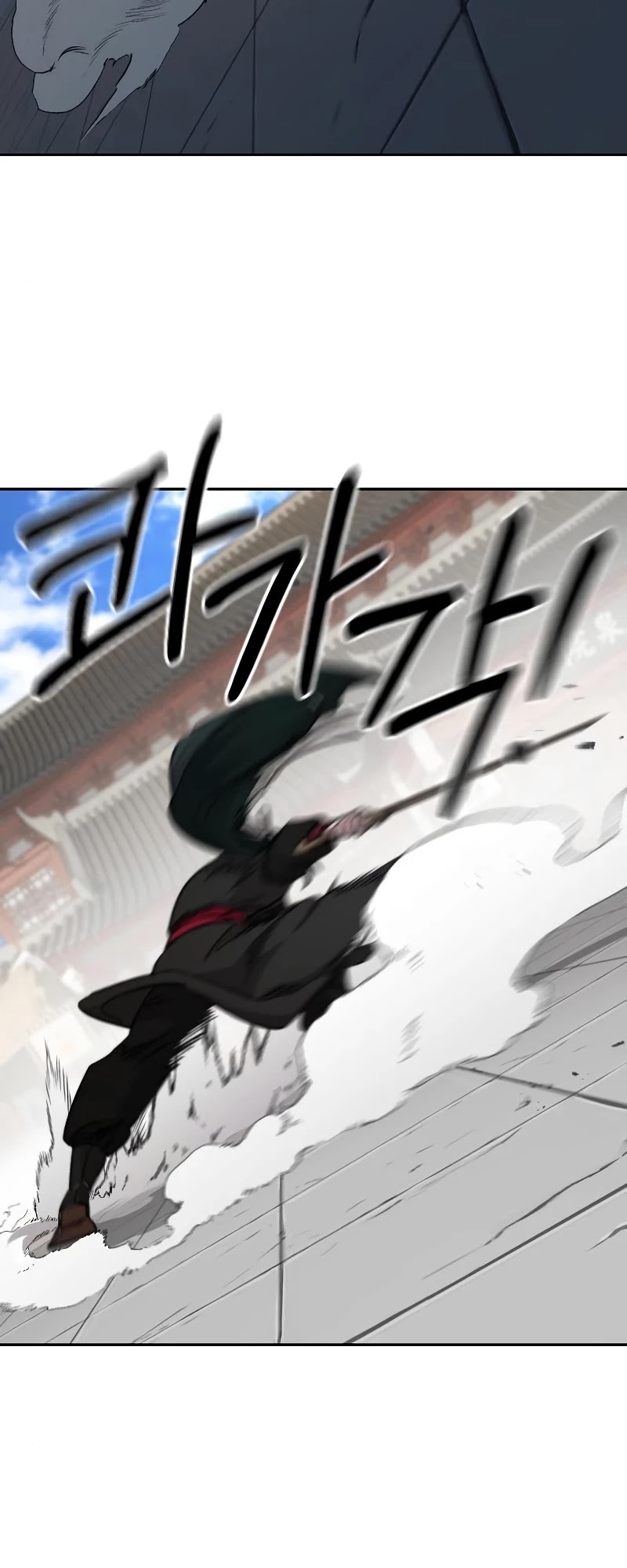 Return of the Mount Hua Sect Chapter 59 page 10 - Chapter 59