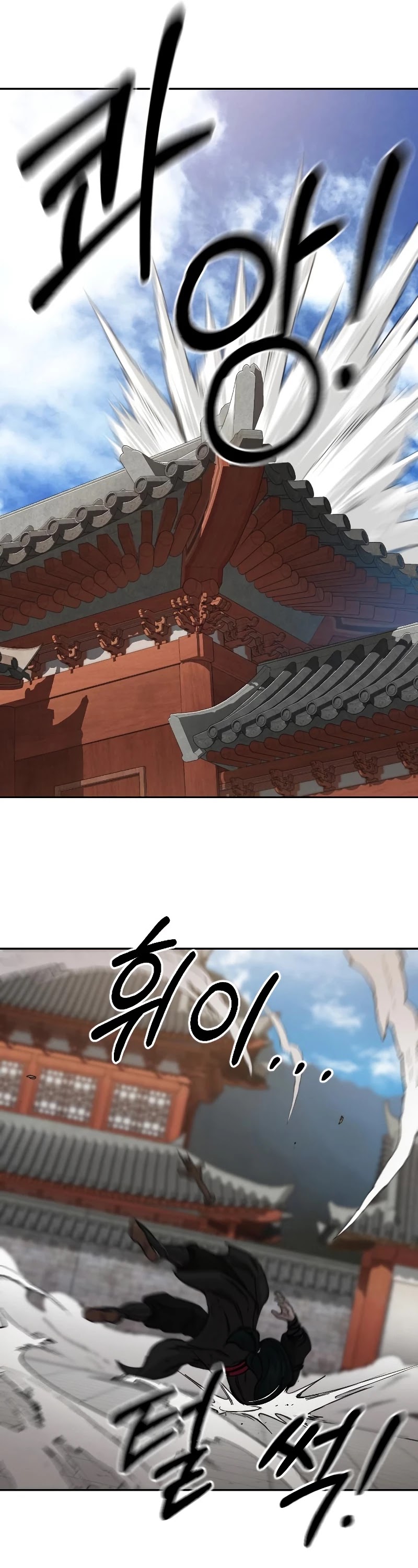 Return of the Mount Hua Sect Chapter 59 page 38 - Chapter 59