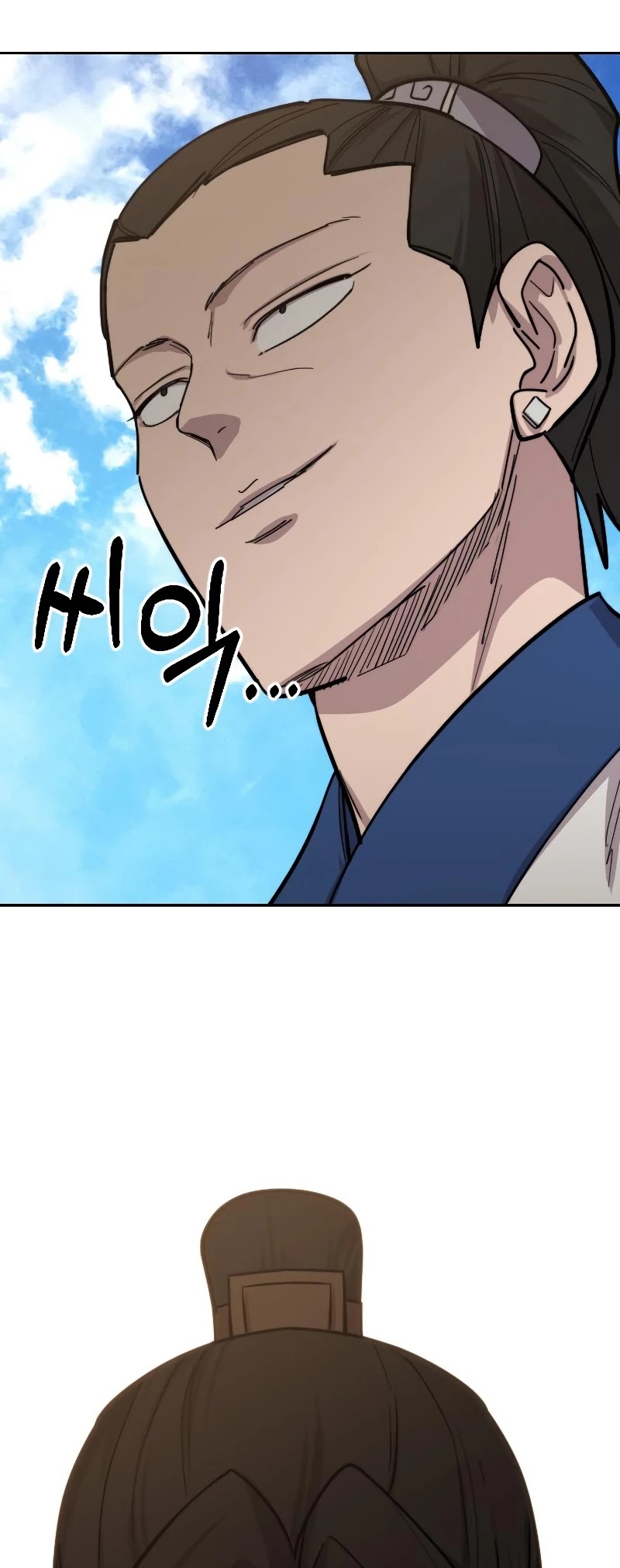 Return of the Mount Hua Sect Chapter 59 page 74 - Chapter 59