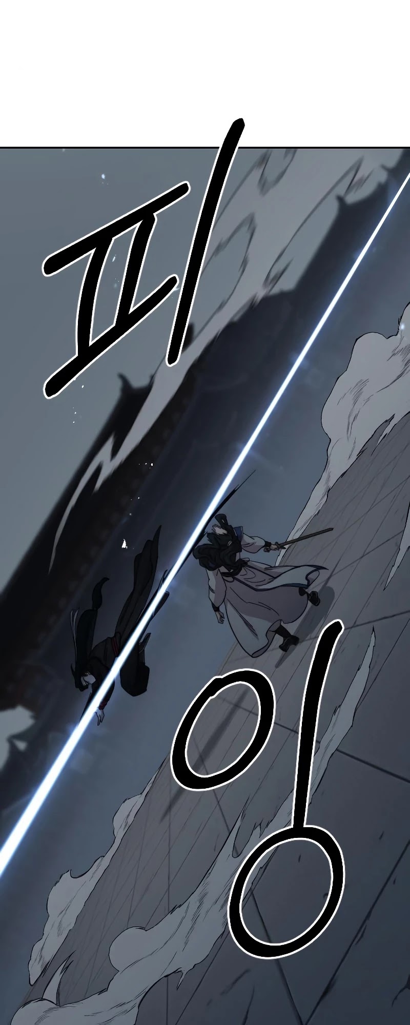 Return of the Mount Hua Sect Chapter 59 page 9 - Chapter 59
