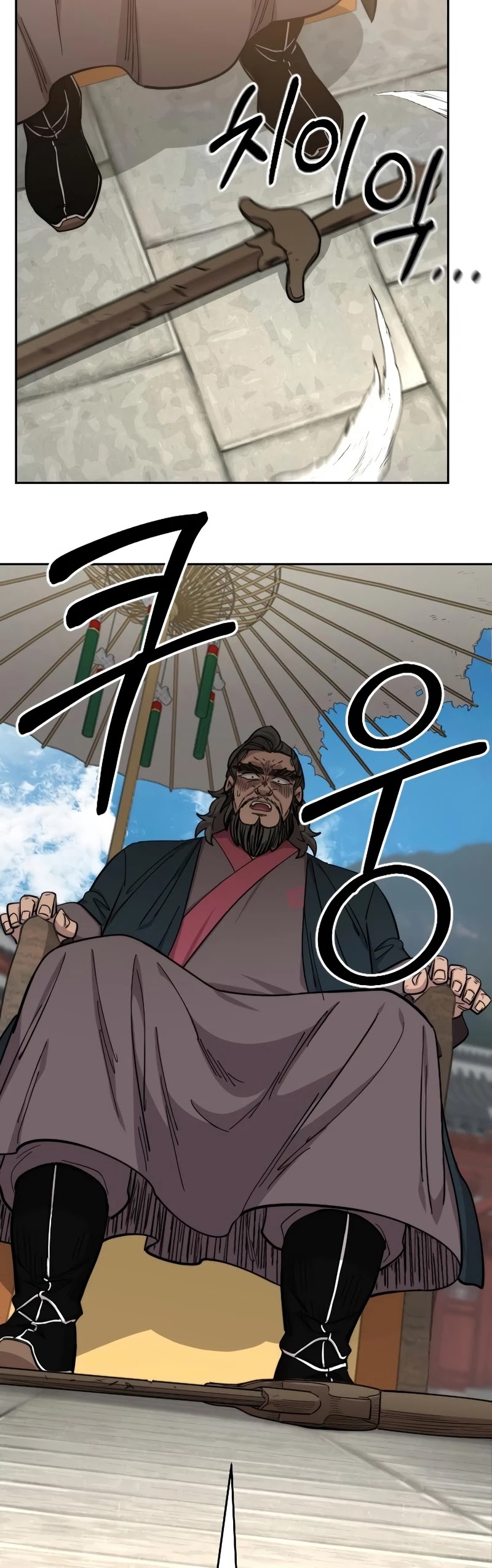 Return of the Mount Hua Sect Chapter 60 page 30 - Chapter 60