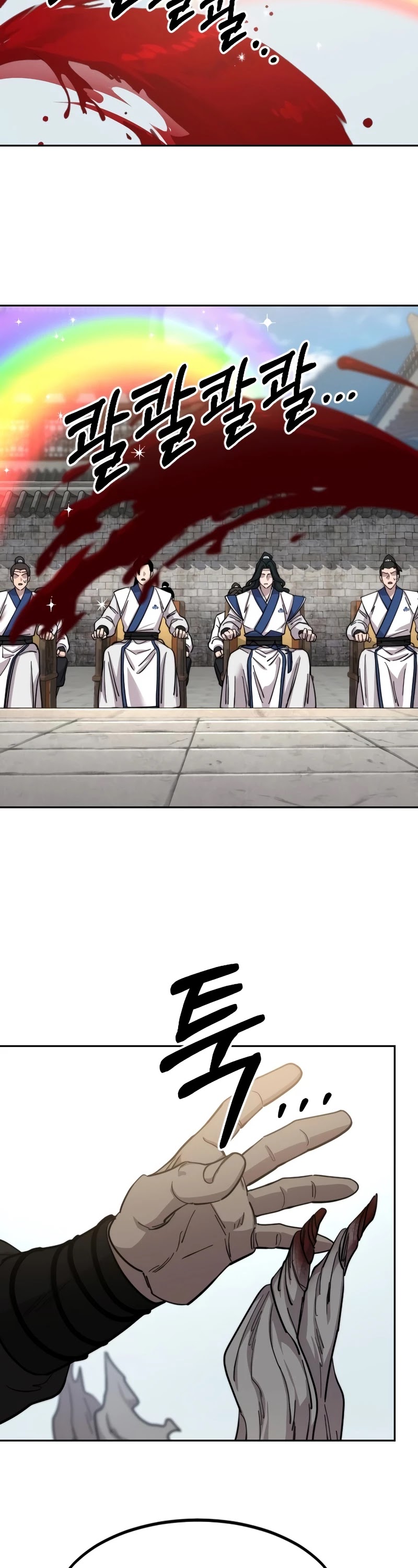 Return of the Mount Hua Sect Chapter 61 page 45 - Chapter 61