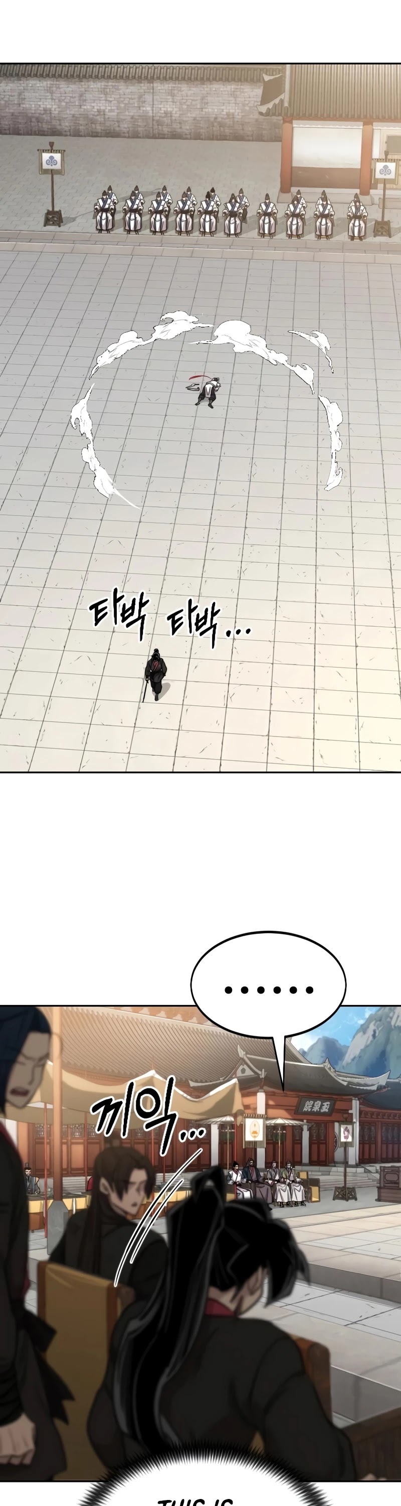Return of the Mount Hua Sect Chapter 61 page 47 - Chapter 61