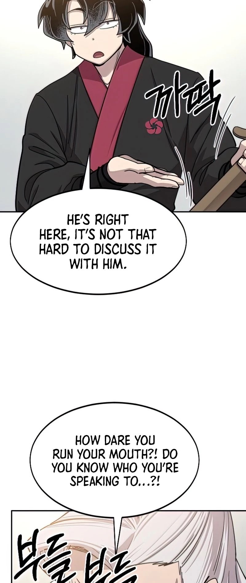 Return of the Mount Hua Sect Chapter 64 page 32 - Chapter 64