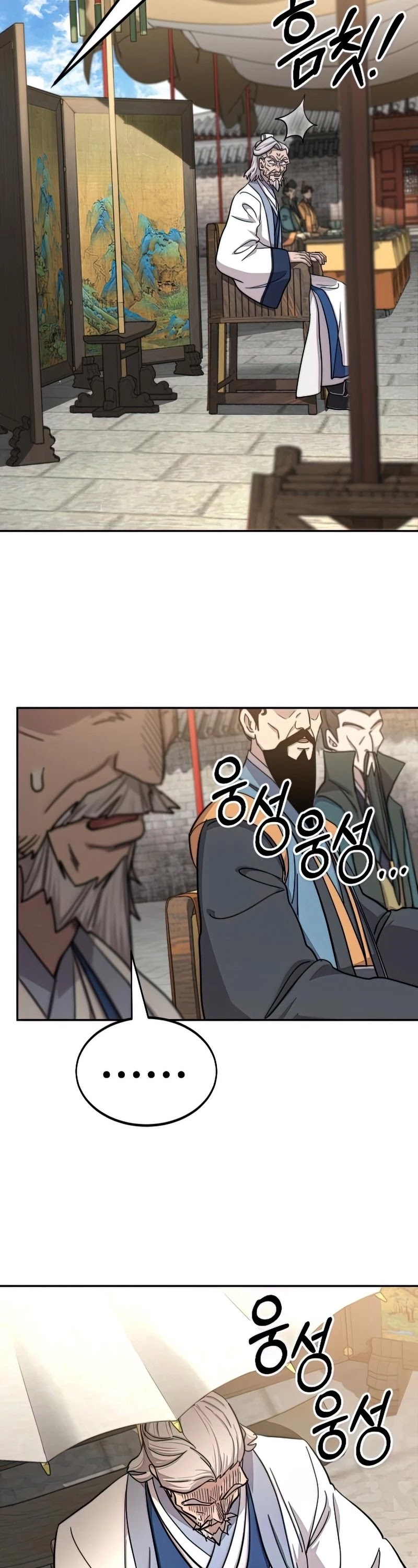 Return of the Mount Hua Sect Chapter 64 page 42 - Chapter 64