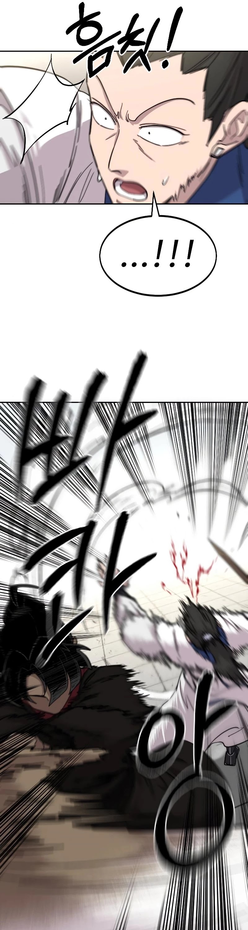 Return of the Mount Hua Sect Chapter 65 page 38 - Chapter 65