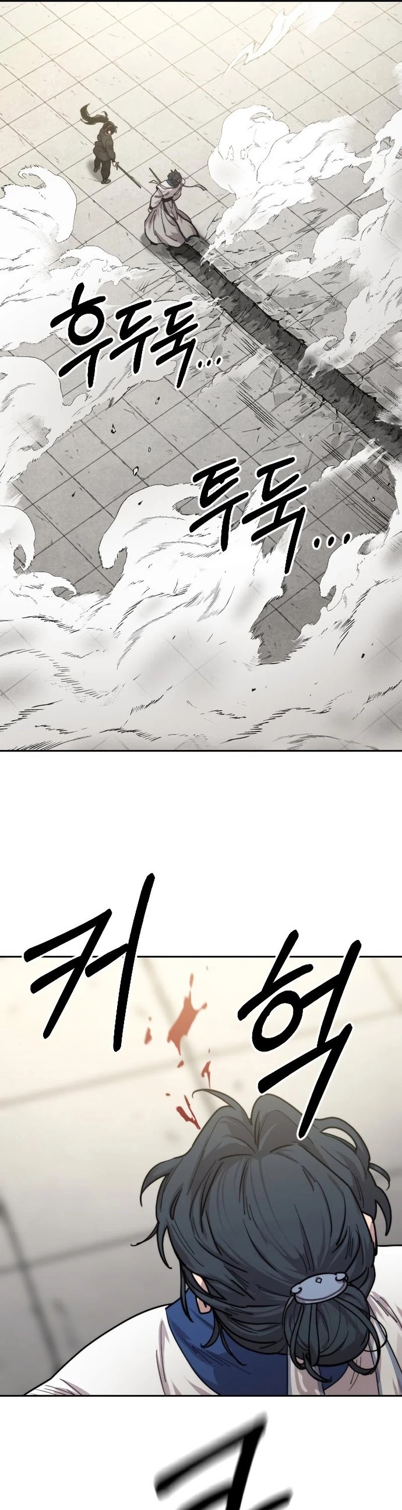 Return of the Mount Hua Sect Chapter 66 page 65 - Chapter 66
