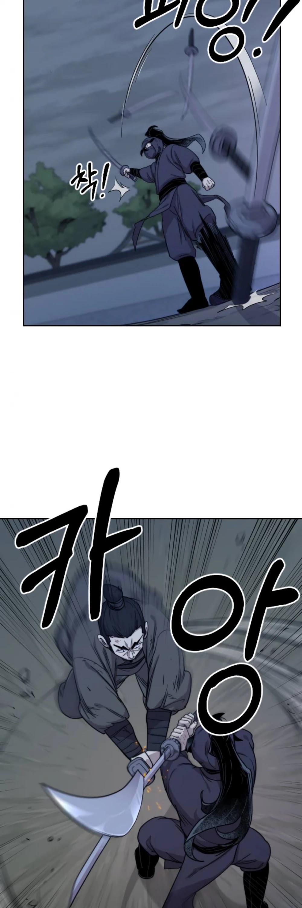 Return of the Mount Hua Sect Chapter 7 page 23 - Chapter 7