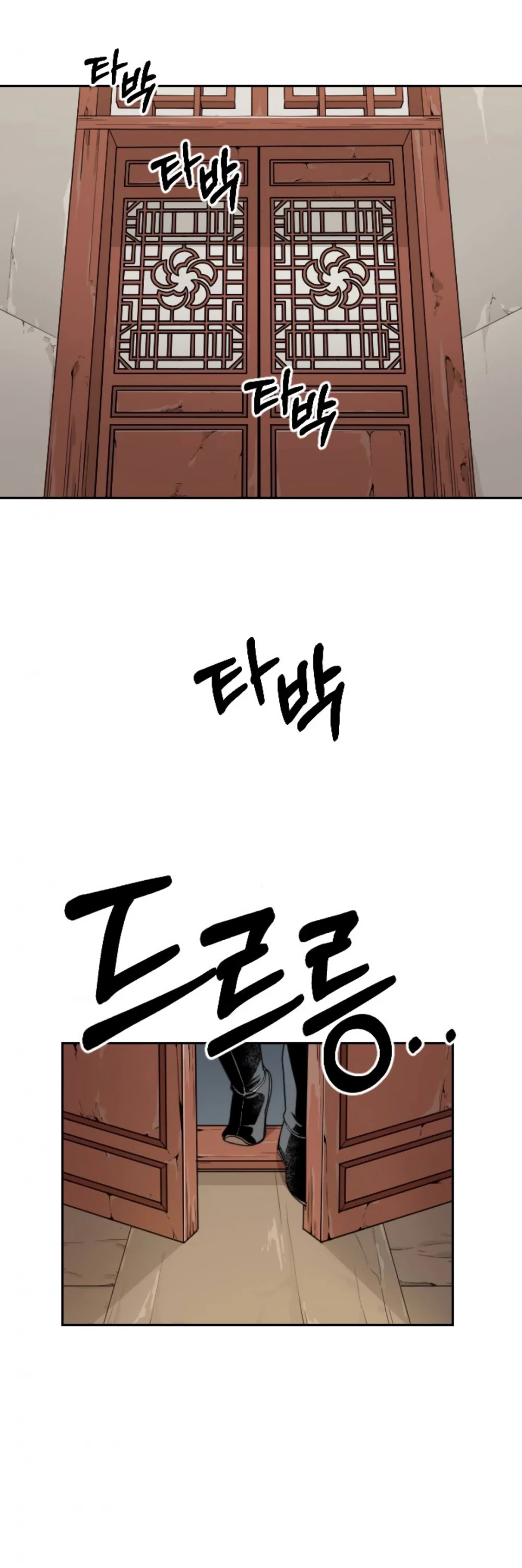 Return of the Mount Hua Sect Chapter 7 page 44 - Chapter 7