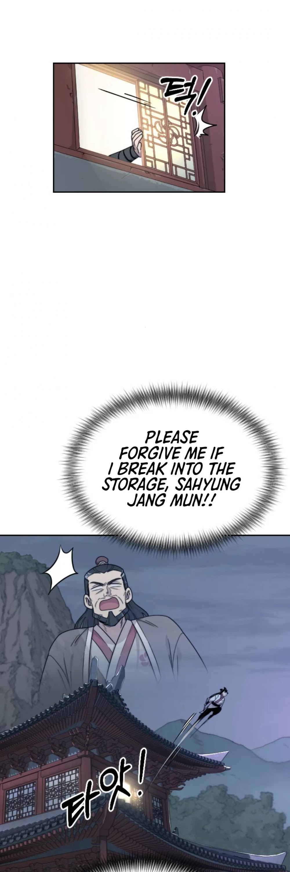 Return of the Mount Hua Sect Chapter 7 page 74 - Chapter 7