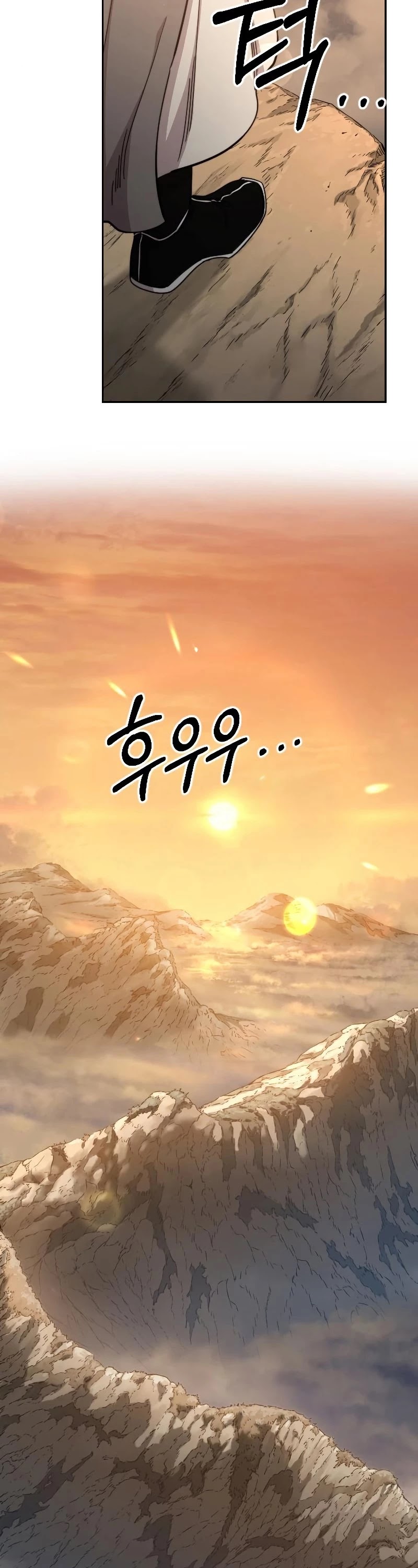 Return of the Mount Hua Sect Chapter 70 page 14 - Chapter 70