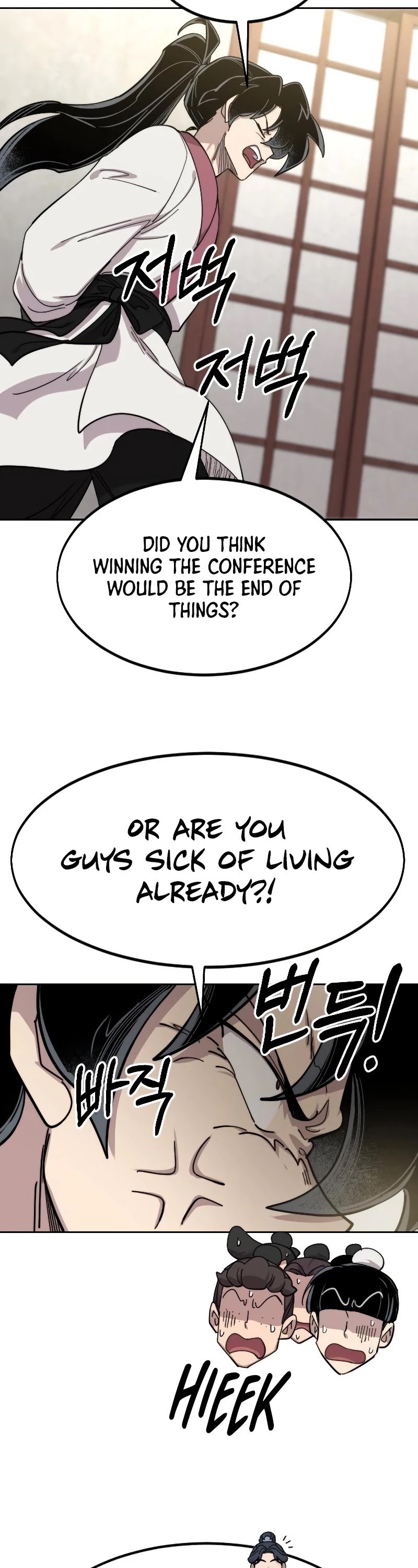Return of the Mount Hua Sect Chapter 70 page 62 - Chapter 70