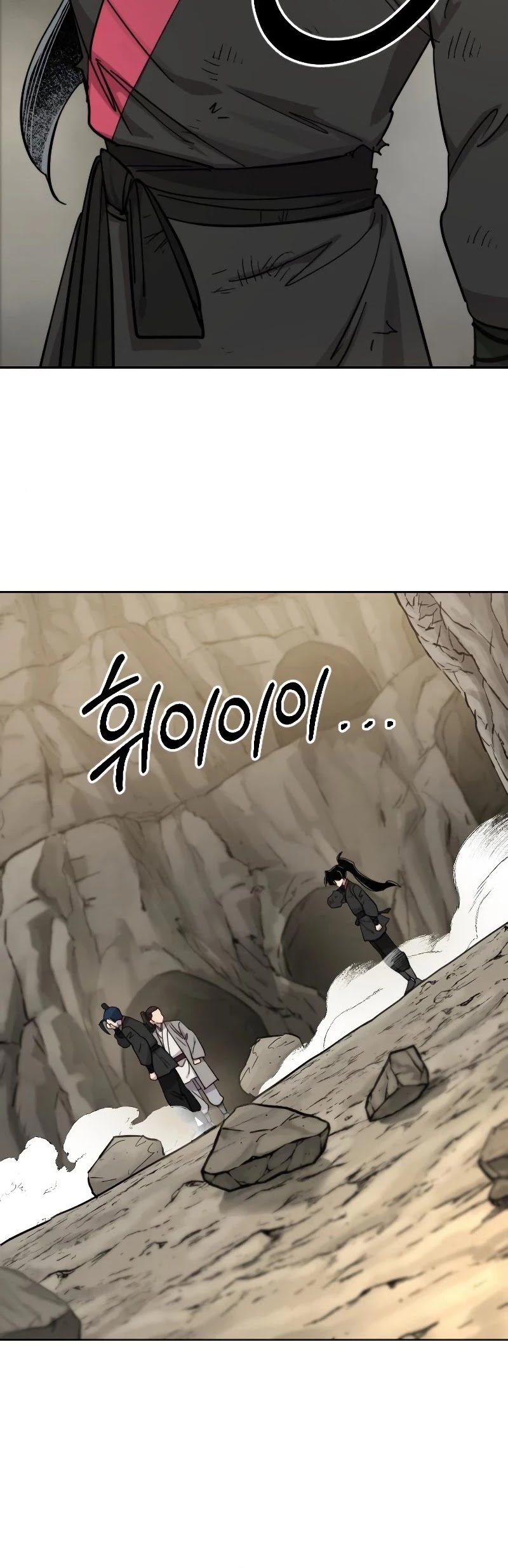 Return of the Mount Hua Sect Chapter 72 page 85 - Chapter 72 Season 1 END