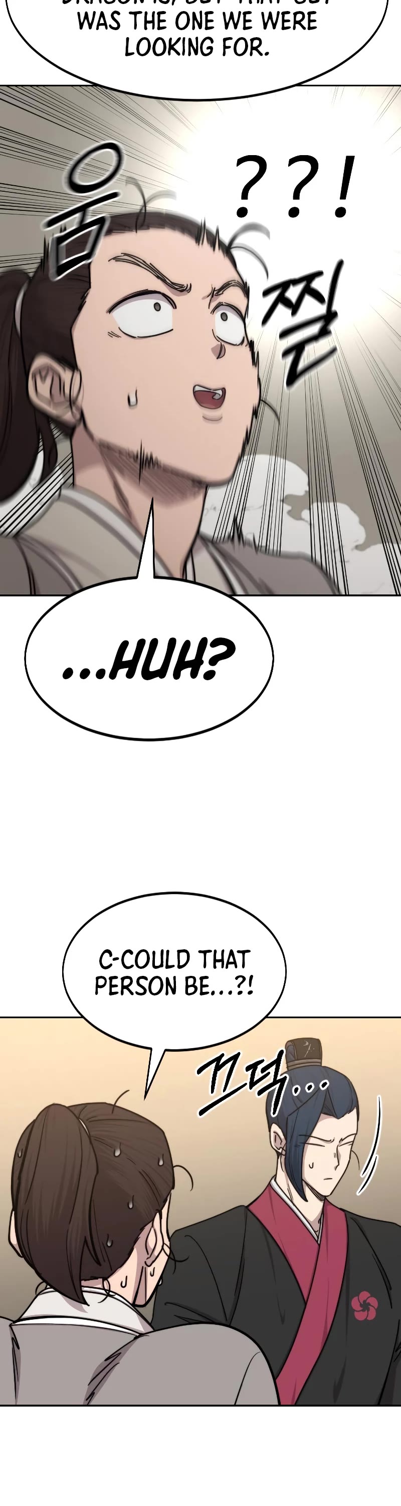 Return of the Mount Hua Sect Chapter 73 page 14 - Chapter 73 (S2 START)