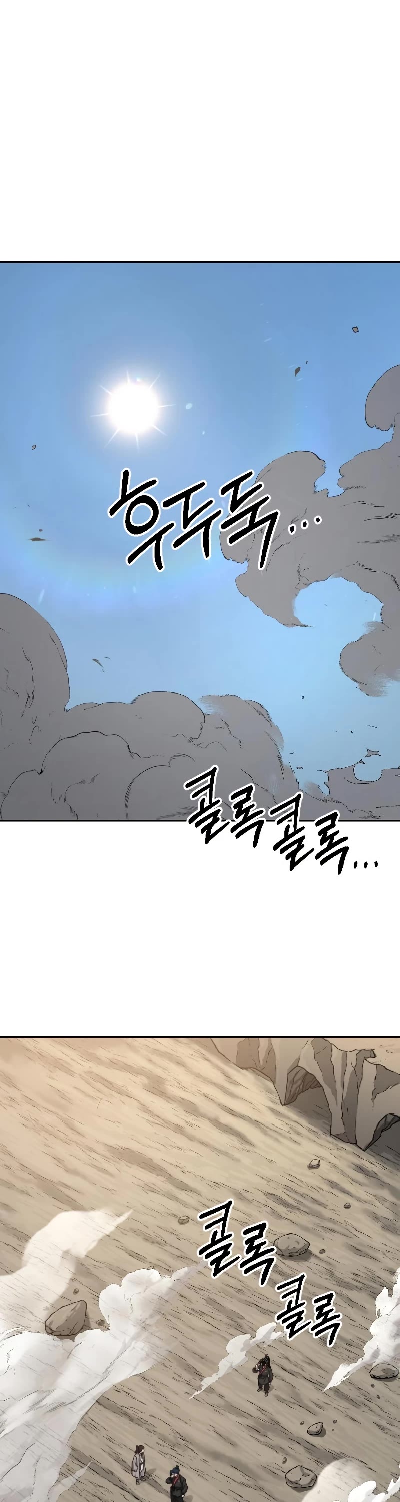 Return of the Mount Hua Sect Chapter 73 page 2 - Chapter 73 (S2 START)