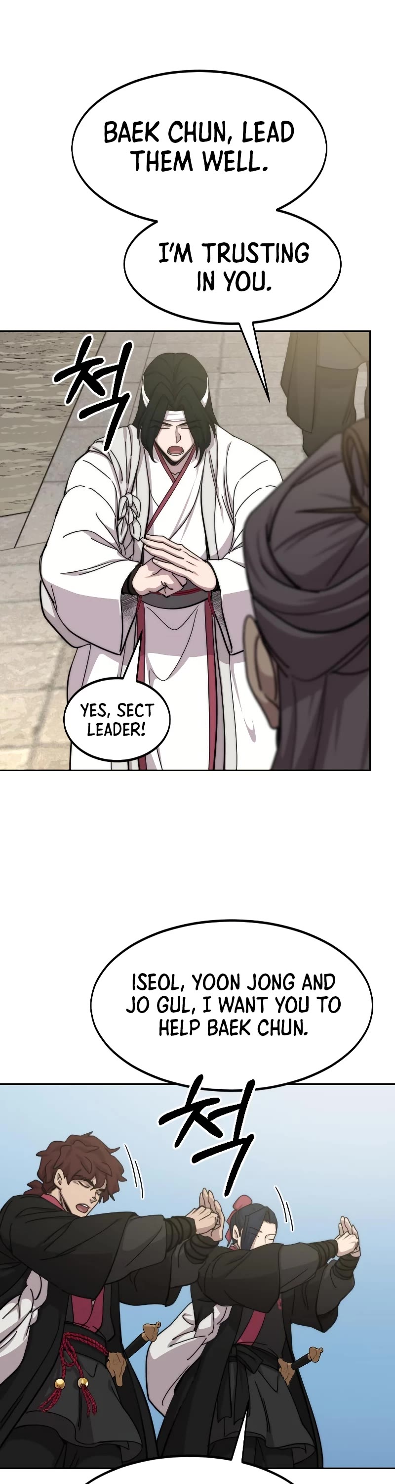 Return of the Mount Hua Sect Chapter 73 page 74 - Chapter 73 (S2 START)