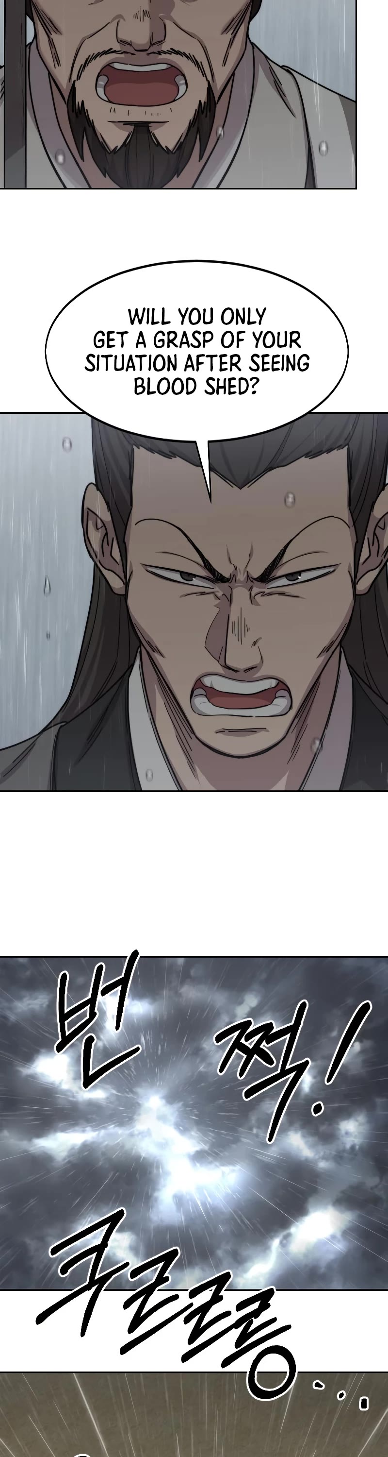 Return of the Mount Hua Sect Chapter 74 page 51 - Chapter 74