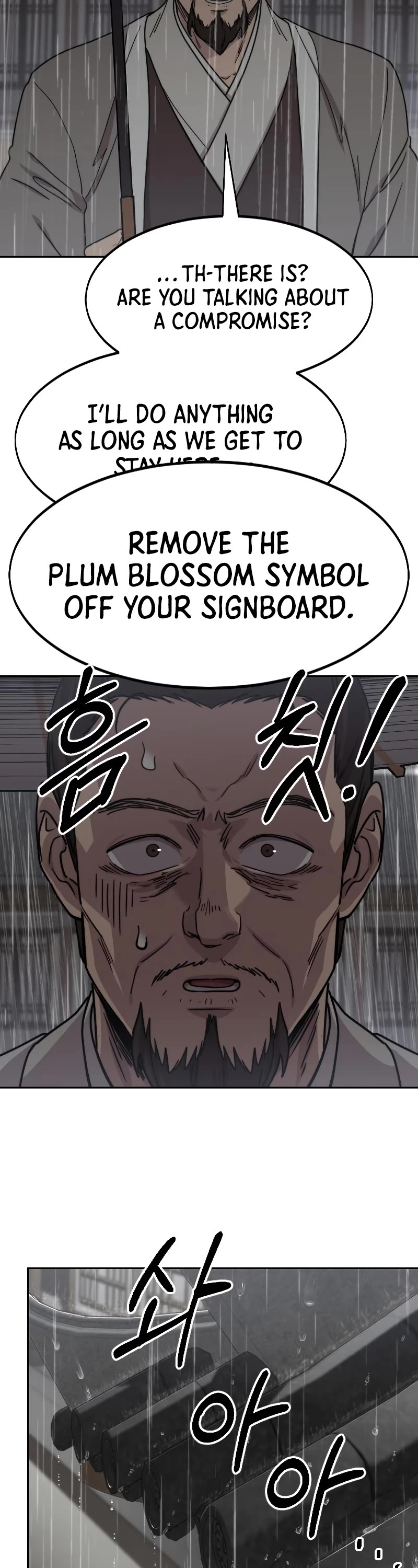 Return of the Mount Hua Sect Chapter 75 page 11 - Chapter 75