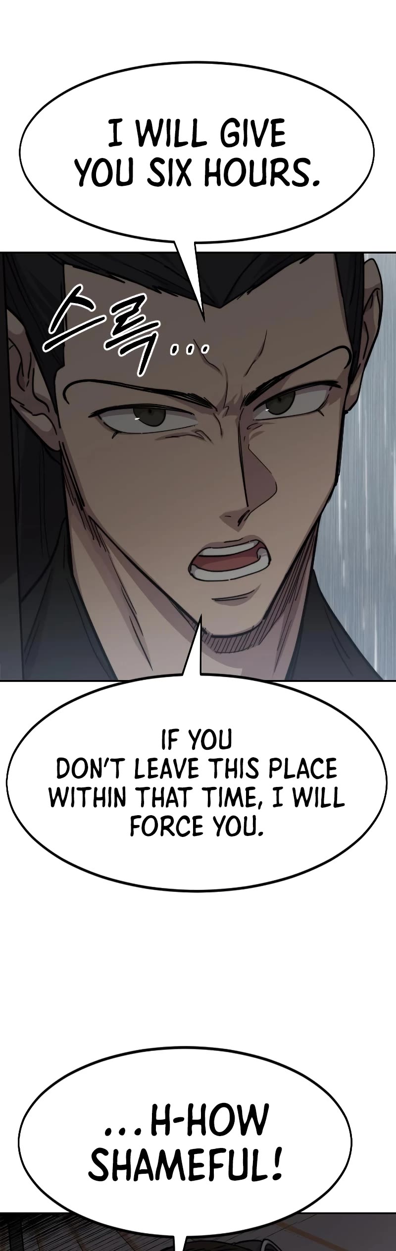 Return of the Mount Hua Sect Chapter 75 page 17 - Chapter 75