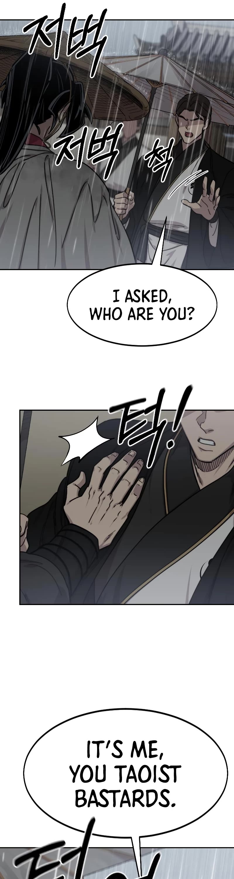 Return of the Mount Hua Sect Chapter 75 page 24 - Chapter 75