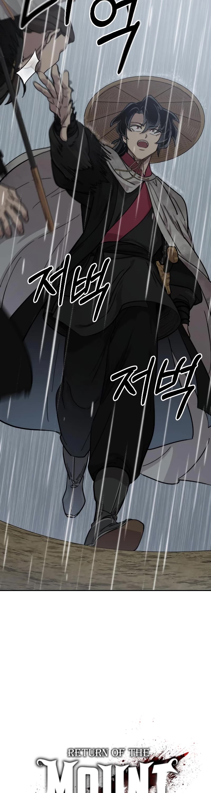 Return of the Mount Hua Sect Chapter 75 page 25 - Chapter 75