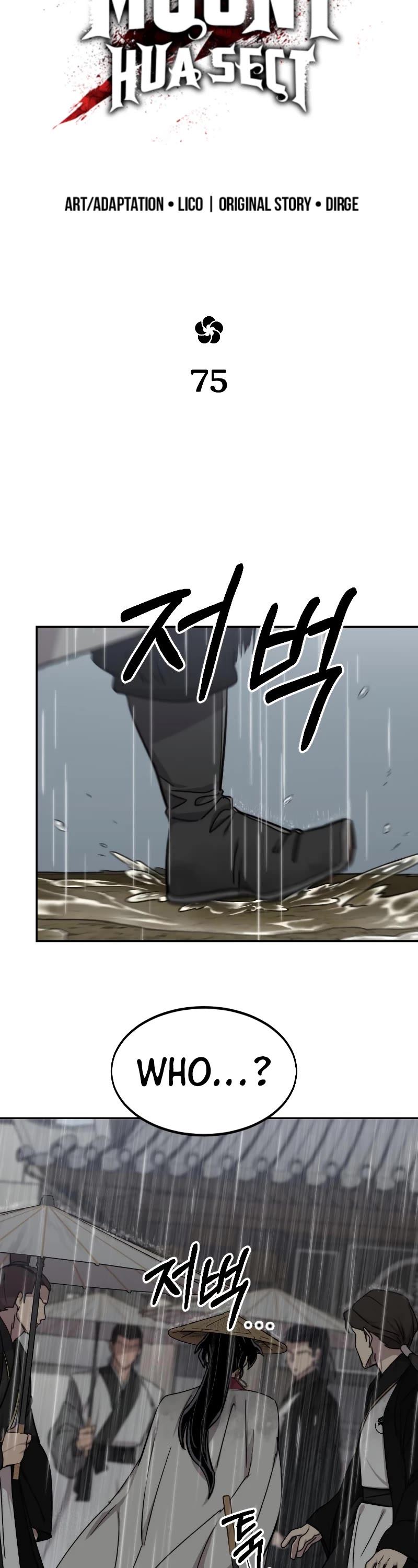 Return of the Mount Hua Sect Chapter 75 page 26 - Chapter 75