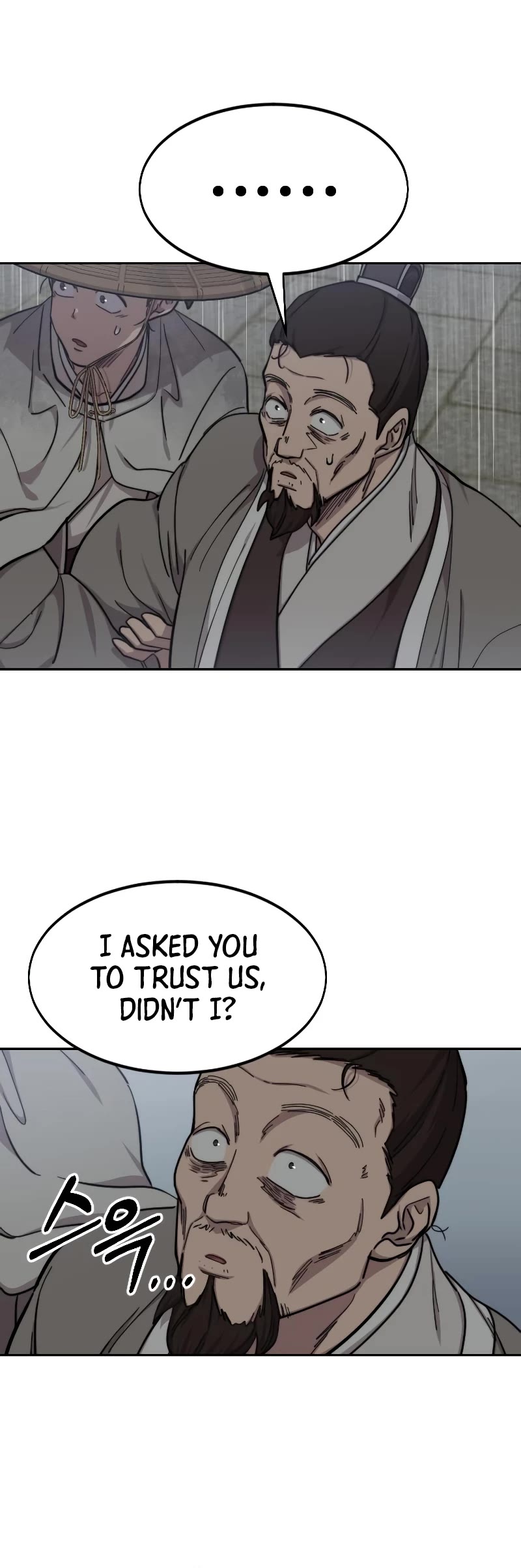 Return of the Mount Hua Sect Chapter 76 page 11 - Chapter 76