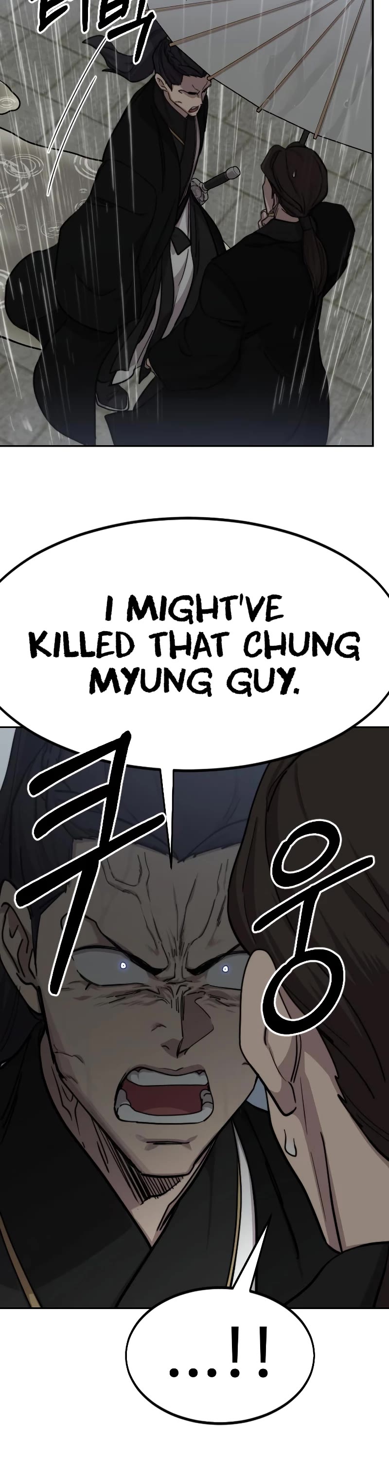 Return of the Mount Hua Sect Chapter 76 page 18 - Chapter 76
