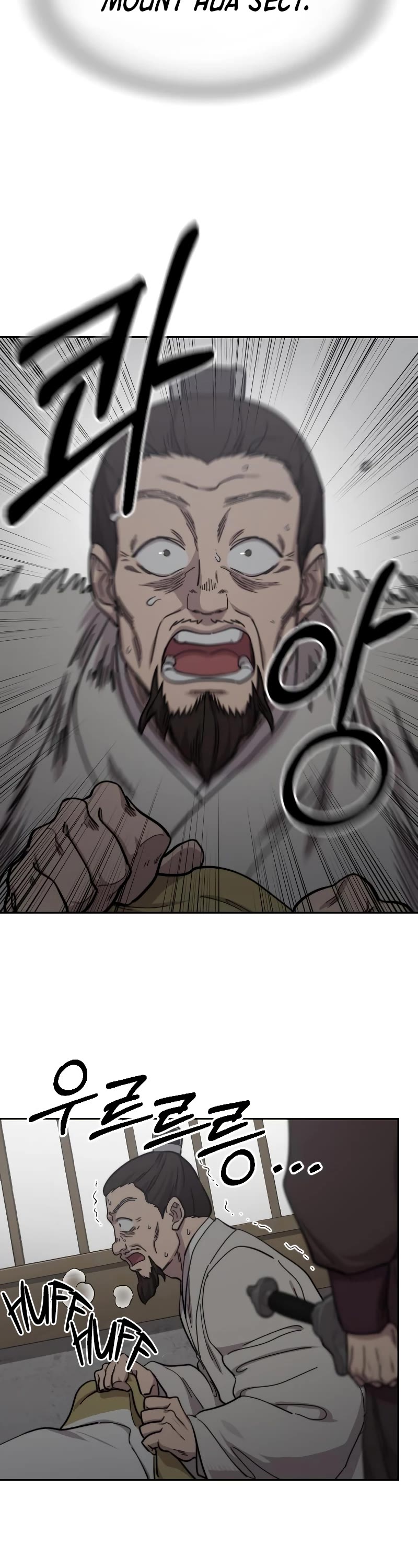 Return of the Mount Hua Sect Chapter 76 page 24 - Chapter 76
