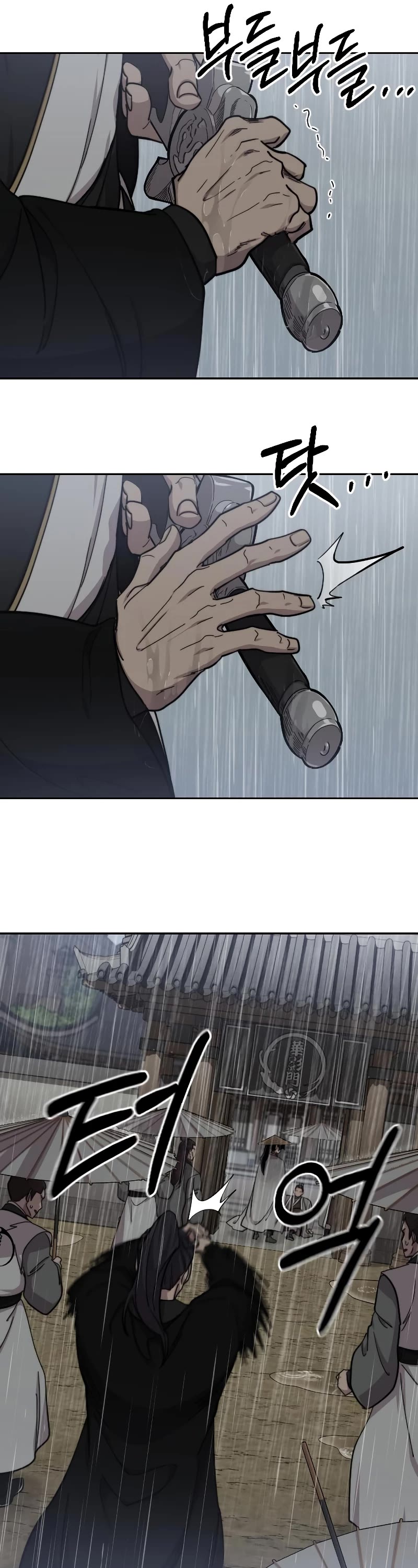 Return of the Mount Hua Sect Chapter 76 page 7 - Chapter 76