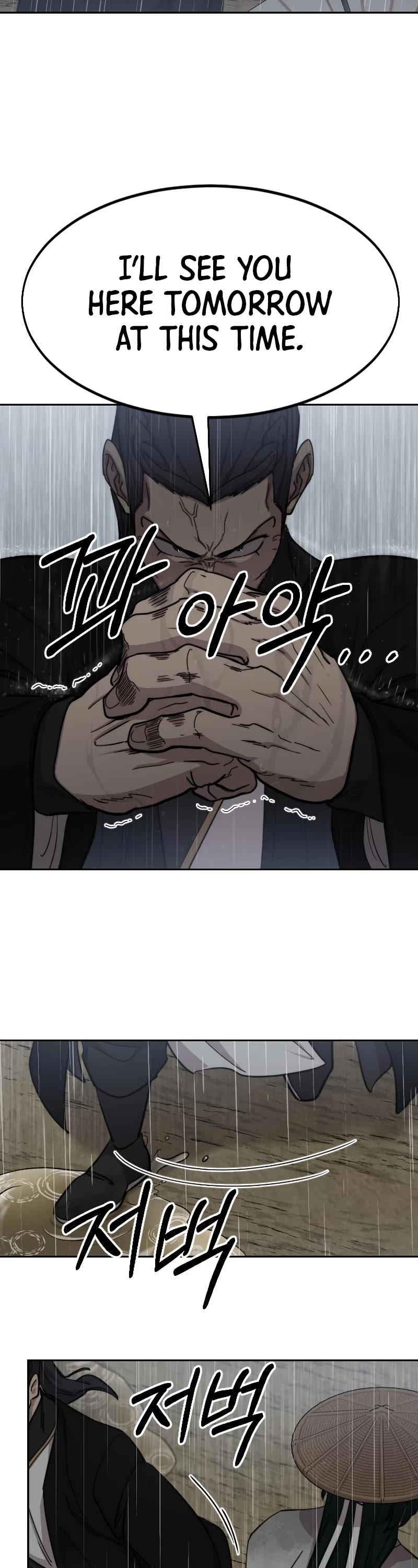 Return of the Mount Hua Sect Chapter 76 page 8 - Chapter 76