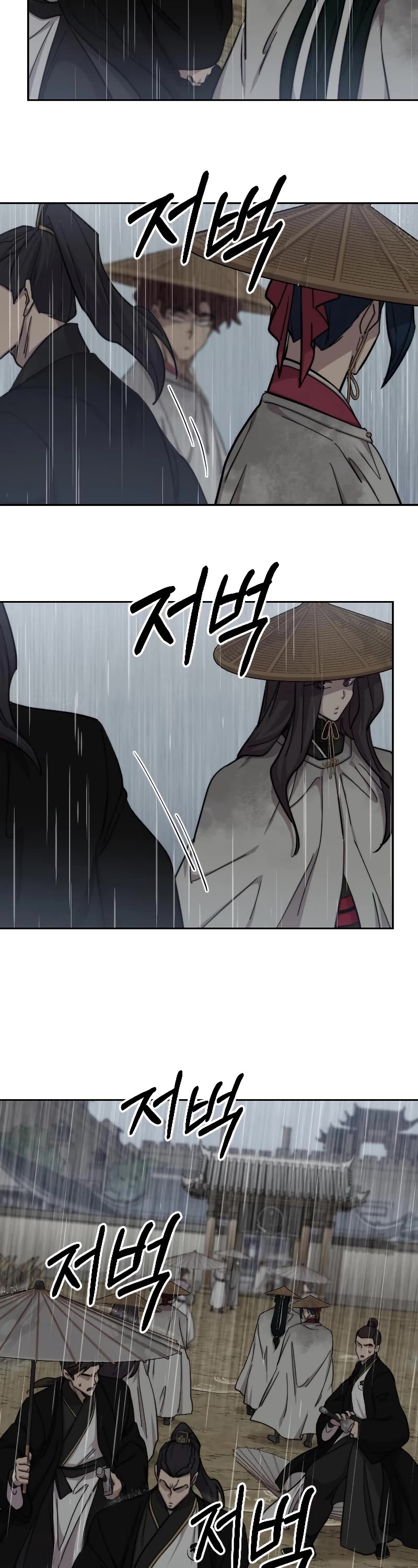 Return of the Mount Hua Sect Chapter 76 page 9 - Chapter 76