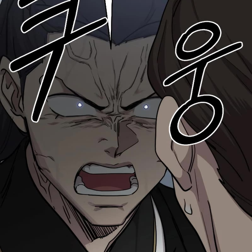 Return of the Mount Hua Sect Chapter 76 cover