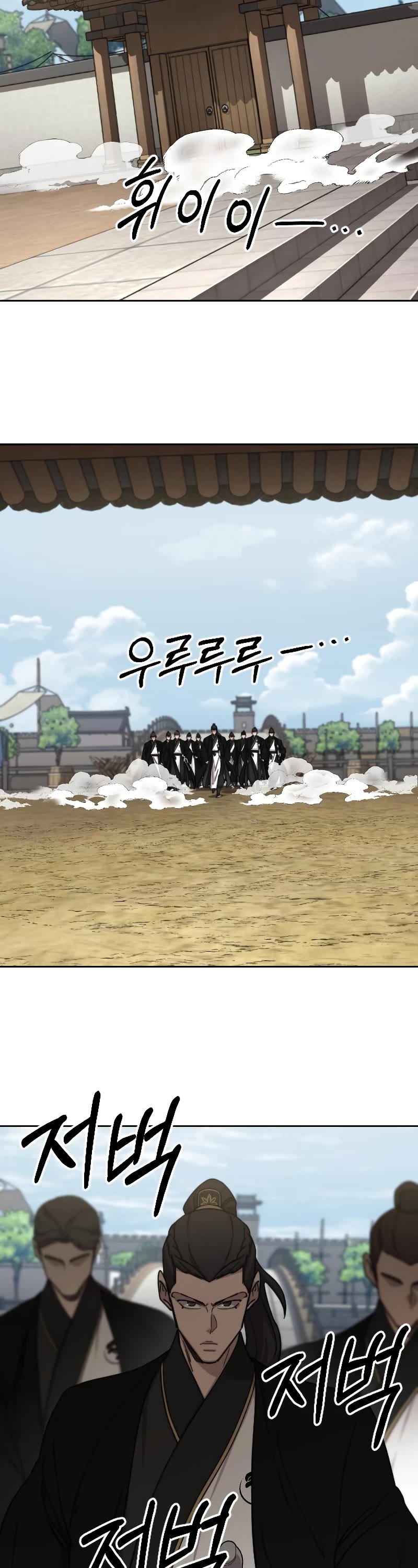 Return of the Mount Hua Sect Chapter 77 page 41 - Chapter 77