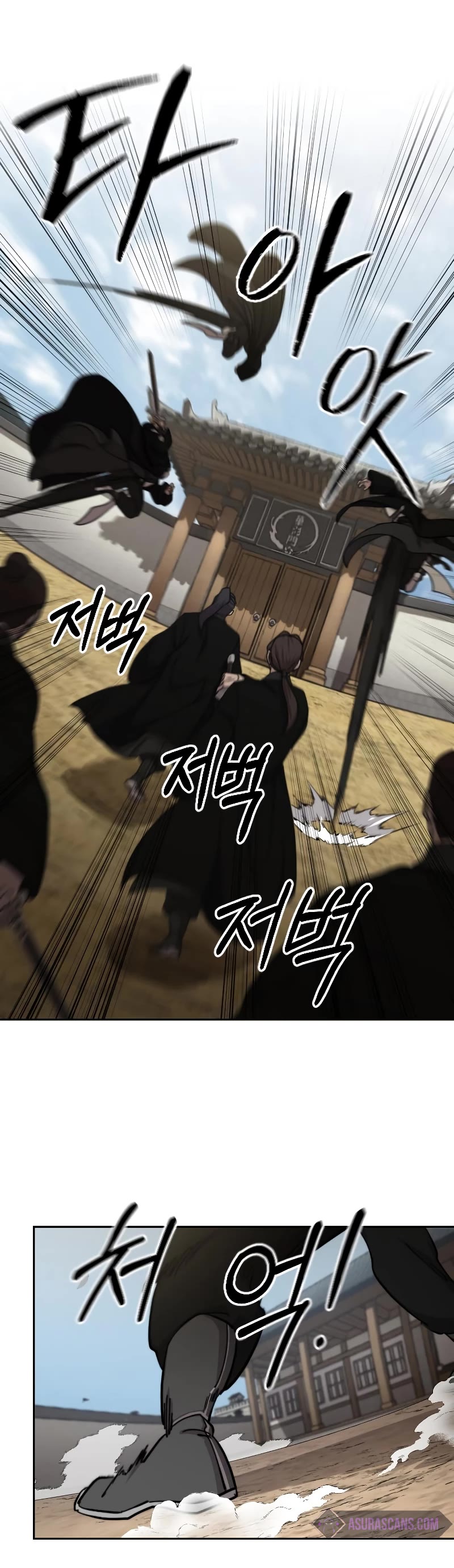 Return of the Mount Hua Sect Chapter 77 page 43 - Chapter 77