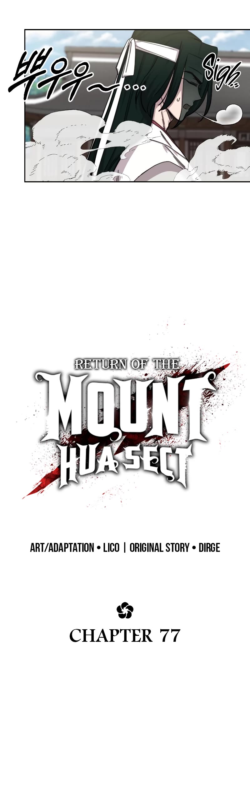 Return of the Mount Hua Sect Chapter 77 page 5 - Chapter 77