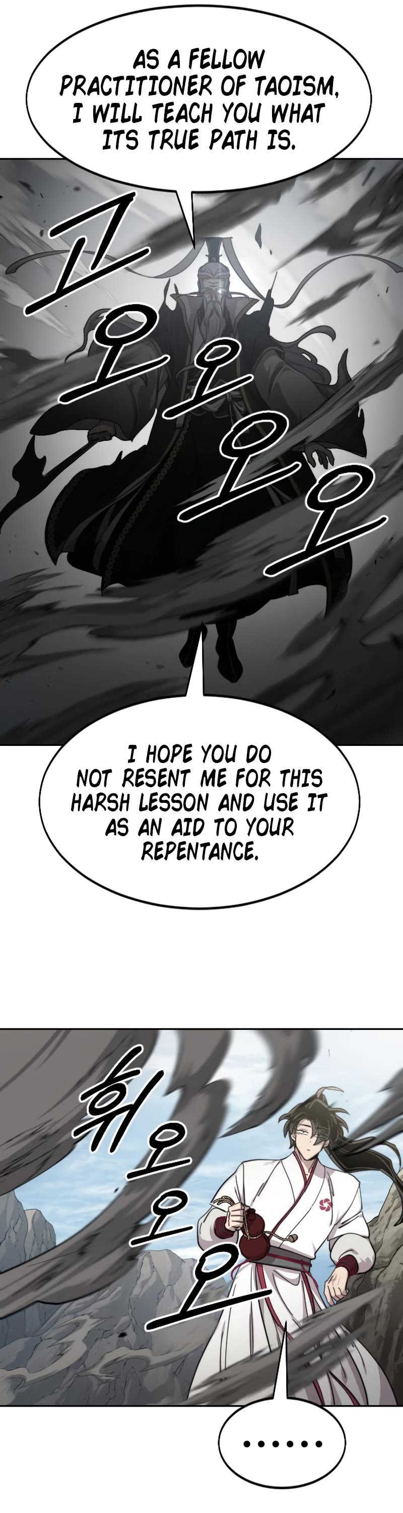 Return of the Mount Hua Sect Chapter 78 page 21 - Chapter 78