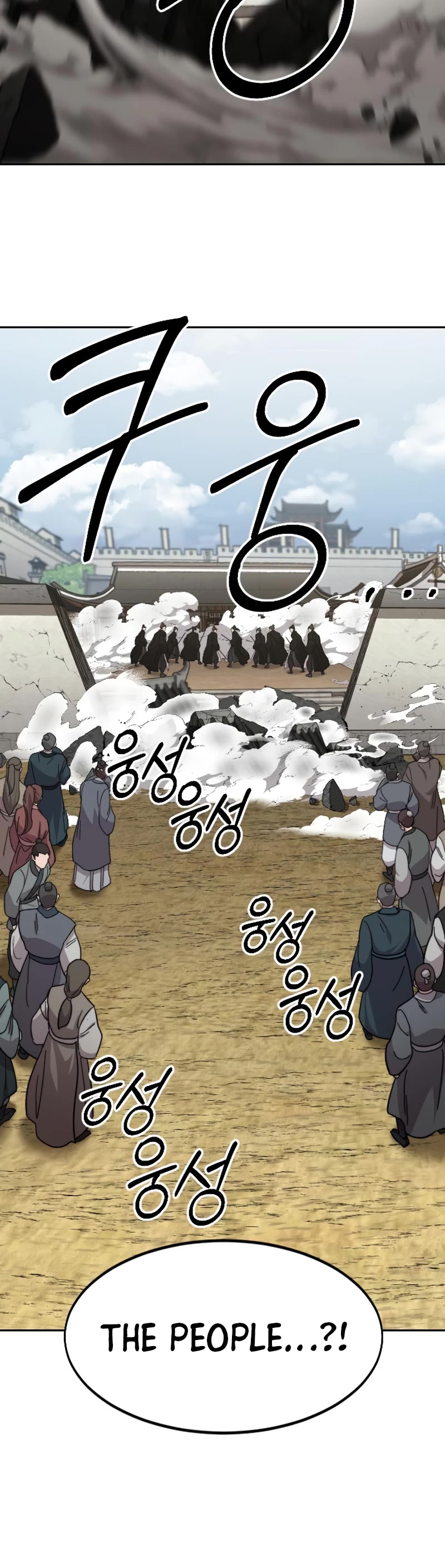 Return of the Mount Hua Sect Chapter 78 page 31 - Chapter 78