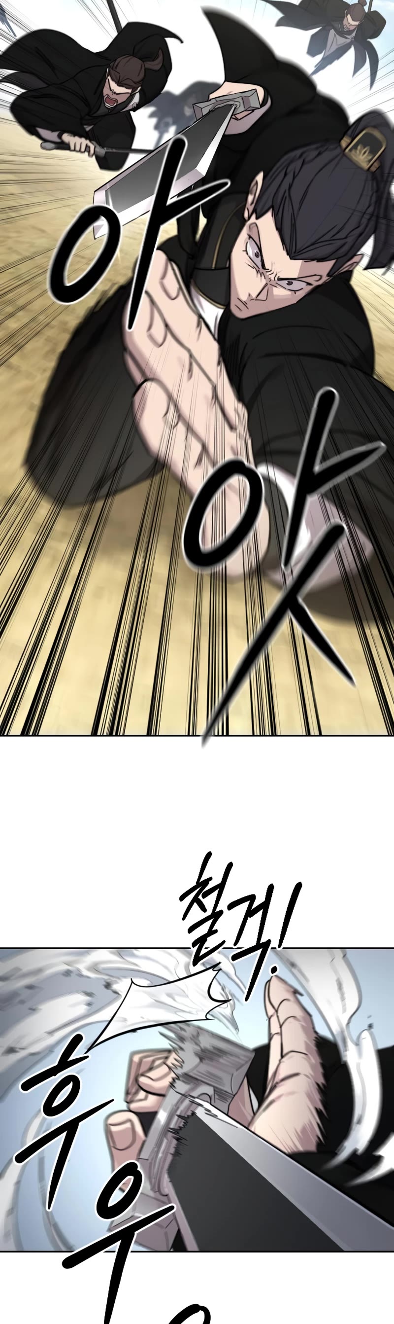 Return of the Mount Hua Sect Chapter 78 page 5 - Chapter 78