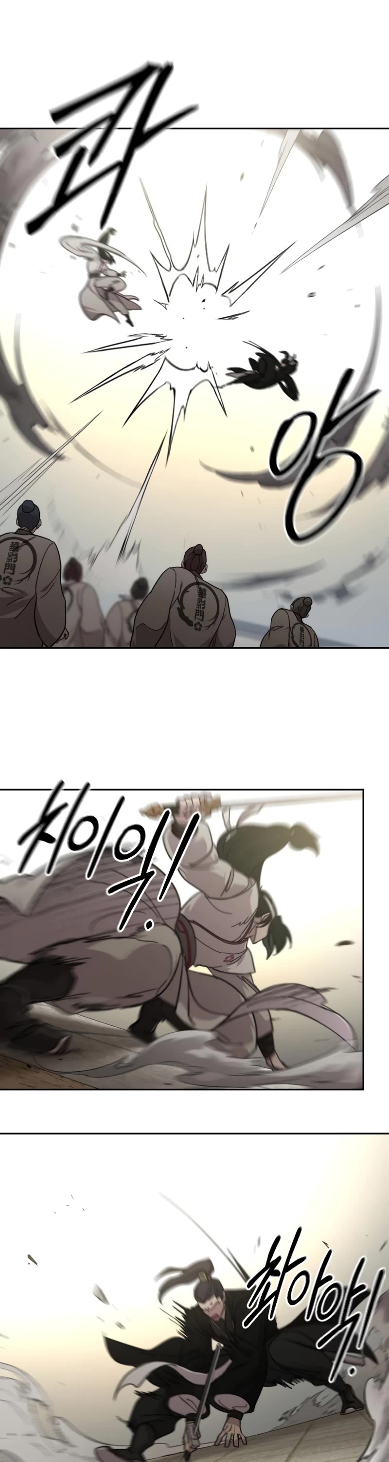 Return of the Mount Hua Sect Chapter 79 page 7 - Chapter 79