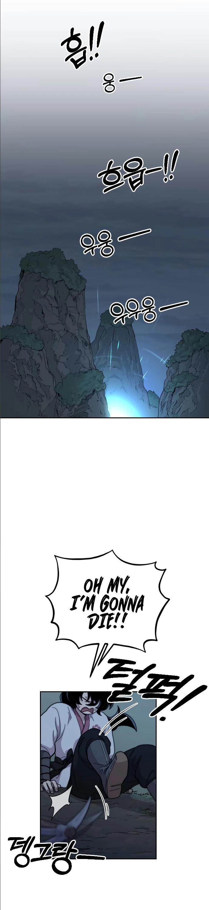 Return of the Mount Hua Sect Chapter 8 page 2 - Chapter 8