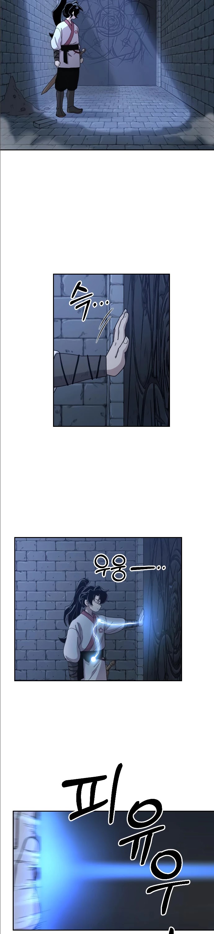 Return of the Mount Hua Sect Chapter 8 page 22 - Chapter 8