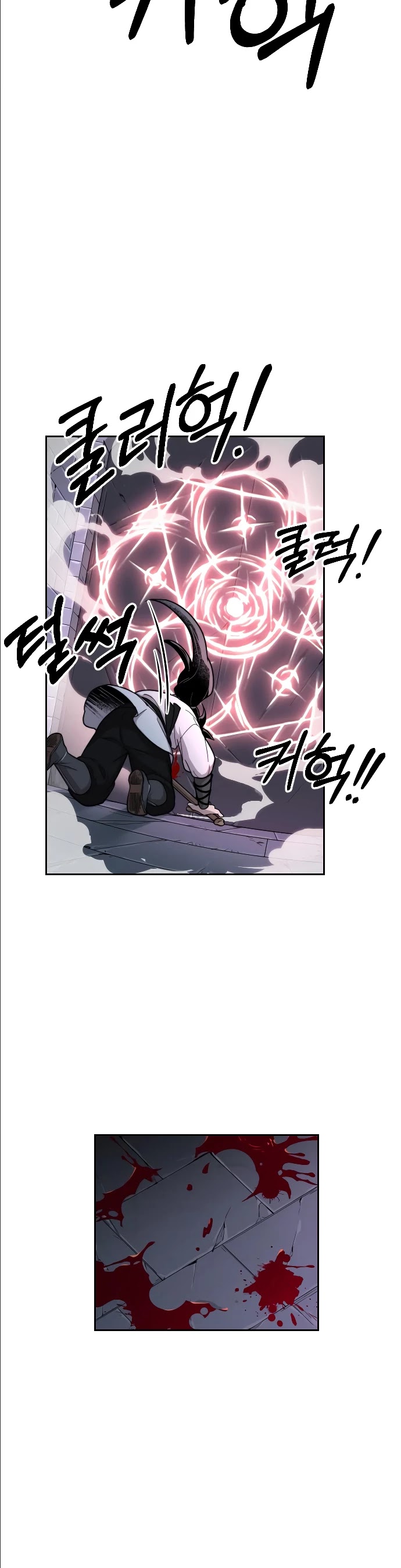 Return of the Mount Hua Sect Chapter 8 page 46 - Chapter 8