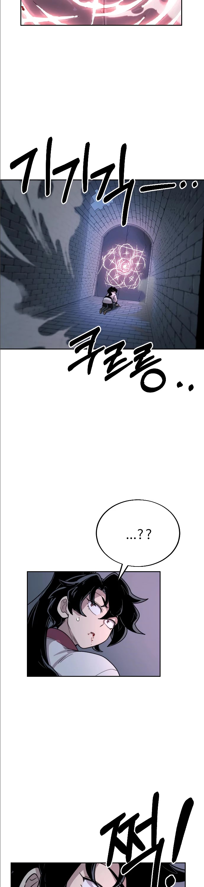 Return of the Mount Hua Sect Chapter 8 page 48 - Chapter 8