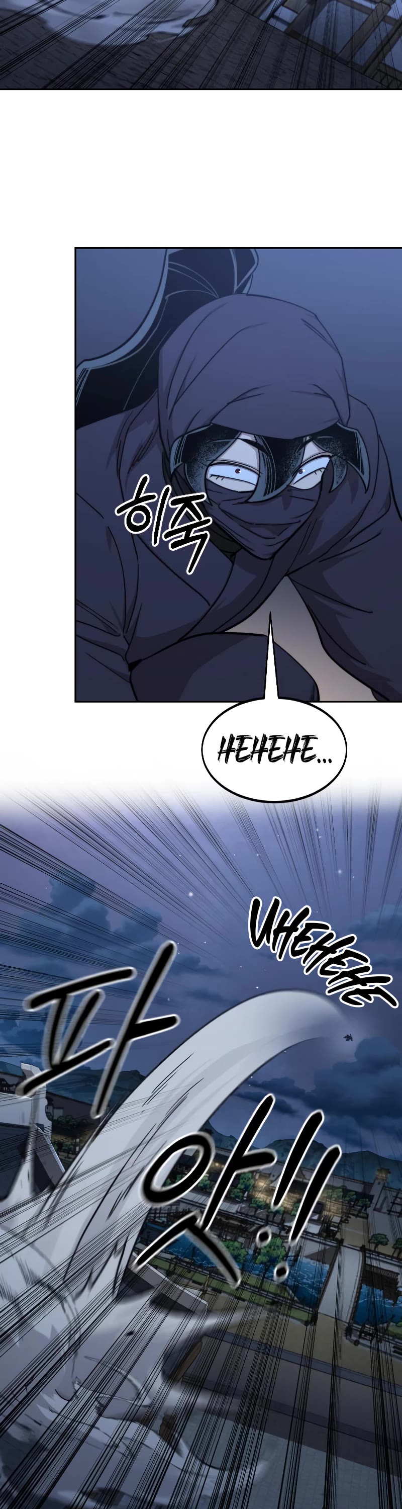 Return of the Mount Hua Sect Chapter 80 page 14 - Chapter 80
