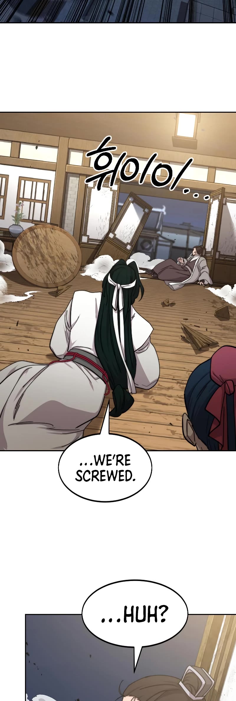 Return of the Mount Hua Sect Chapter 80 page 15 - Chapter 80