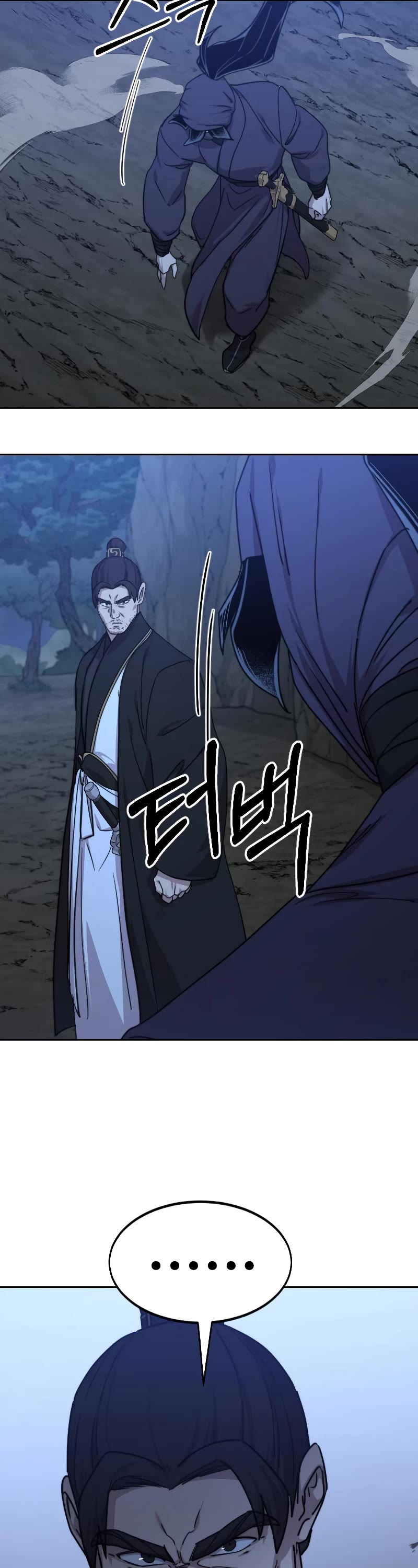 Return of the Mount Hua Sect Chapter 80 page 43 - Chapter 80