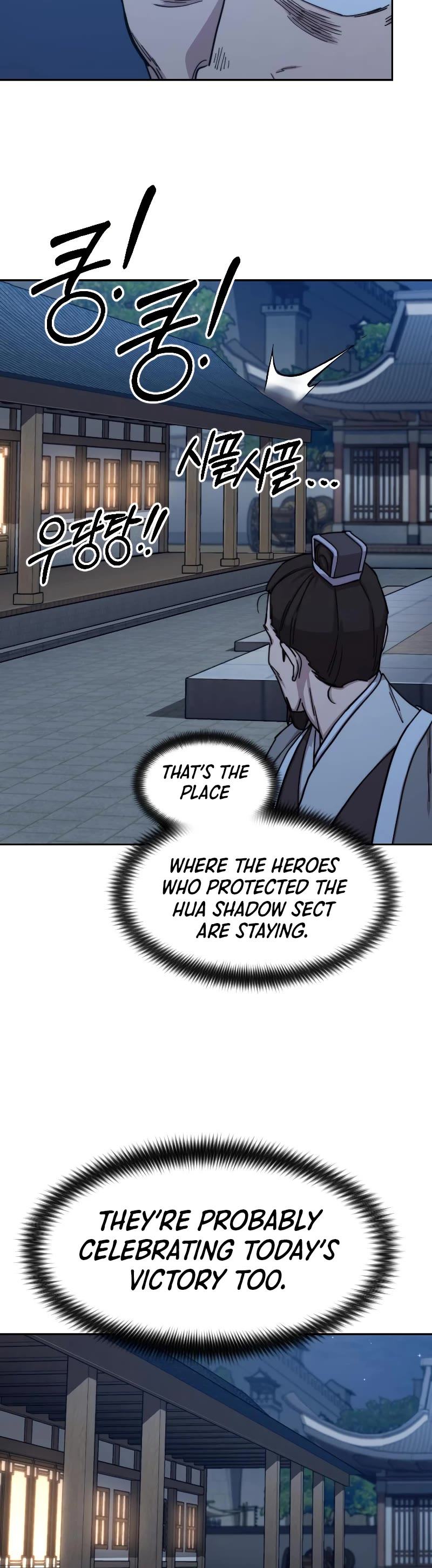 Return of the Mount Hua Sect Chapter 80 page 5 - Chapter 80