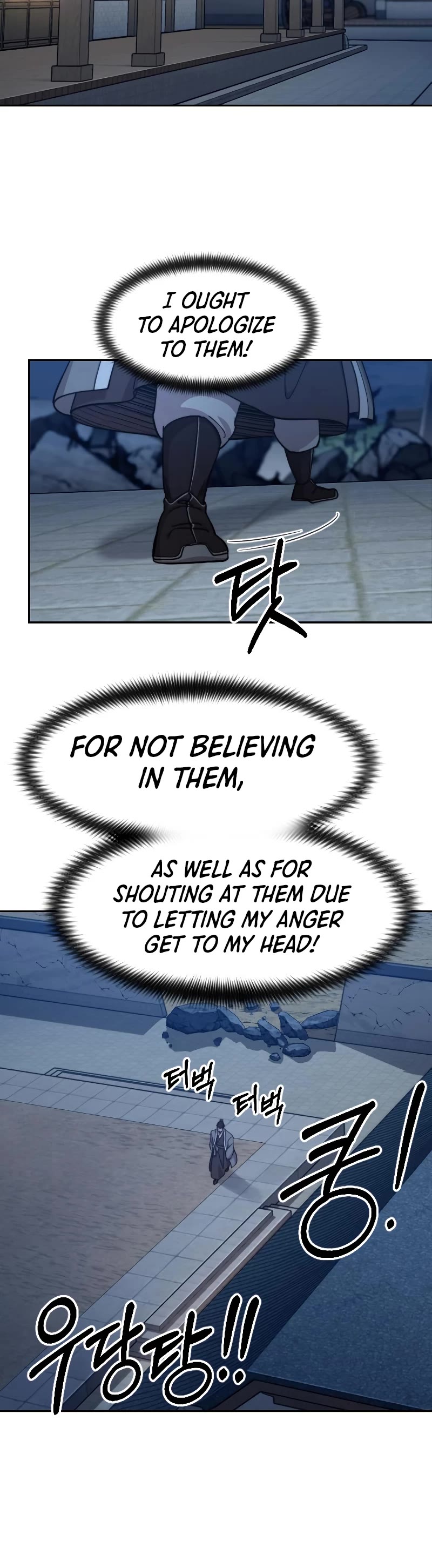 Return of the Mount Hua Sect Chapter 80 page 6 - Chapter 80